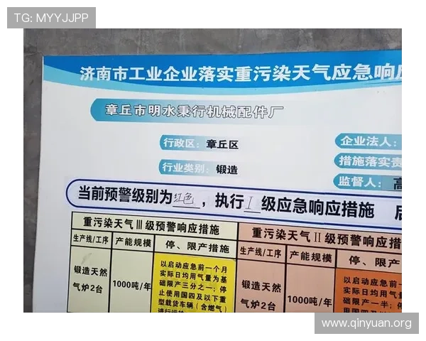 万博平台网页版官网支付方式多样化安全保障措施详解