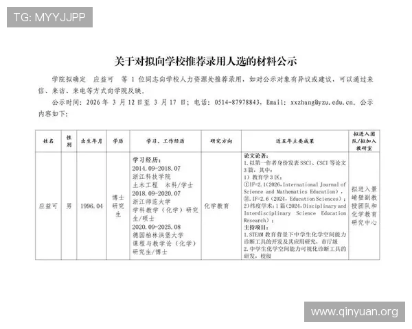 万博教务处官网最新通知公告及重要事项一览 万博教务处官网最新通知公告及重要事项一览
