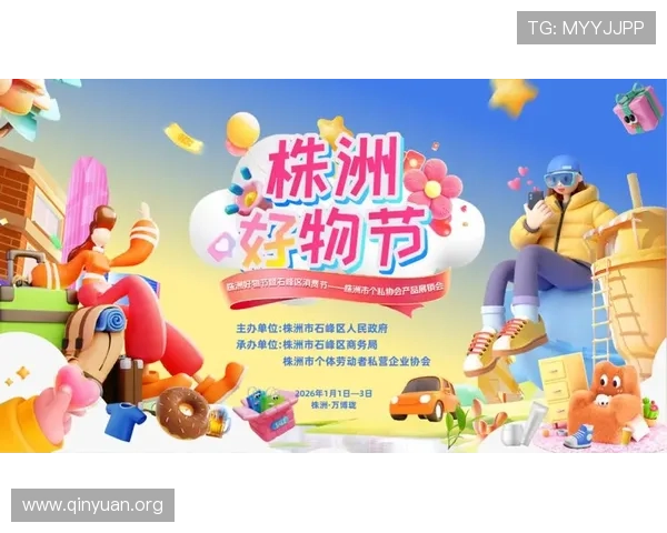 2026年万博网站登陆入口便捷登录步骤和常见问题解决方案 2026年万博网站登陆入口便捷登录步骤和常见问题解决方案