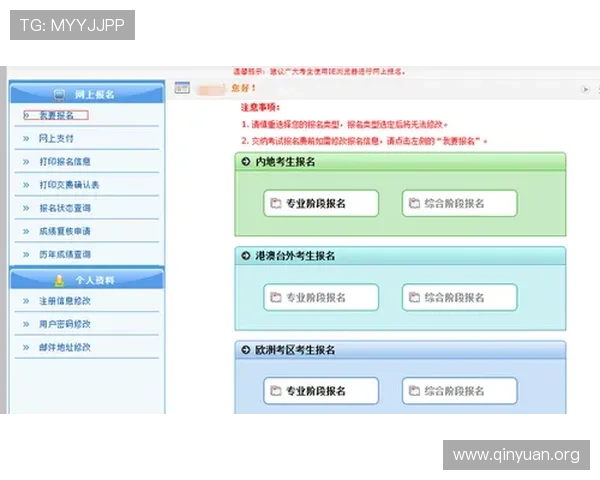万博app官方登录：官方最新入口地址及登录流程详解，快速访问无障碍
