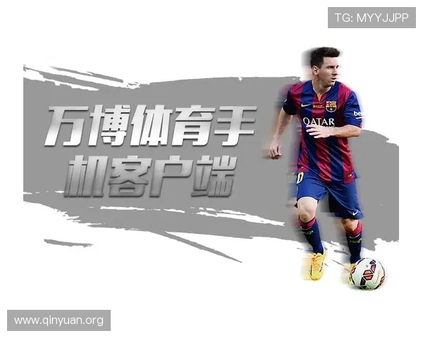 万博体育赞助的俱乐部和国家队名单及其合作带来的实际收益