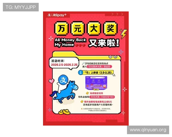 万博官方manbext体育最新活动详情及优惠福利，助你轻松赢取大奖