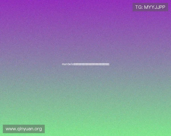 manbetx手机在线登录流程详解,帮助新手快速掌握登录操作技巧 manbetx手机在线登录流程详解,帮助新手快速掌握登录操作技巧