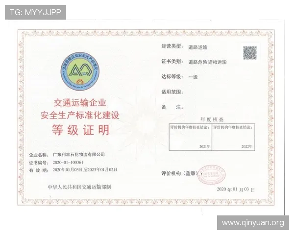 万博体彩官网入口查询方法详解,确保玩家安全顺利登录官方平台 万博体彩官网入口查询方法详解,确保玩家安全顺利登录官方平台