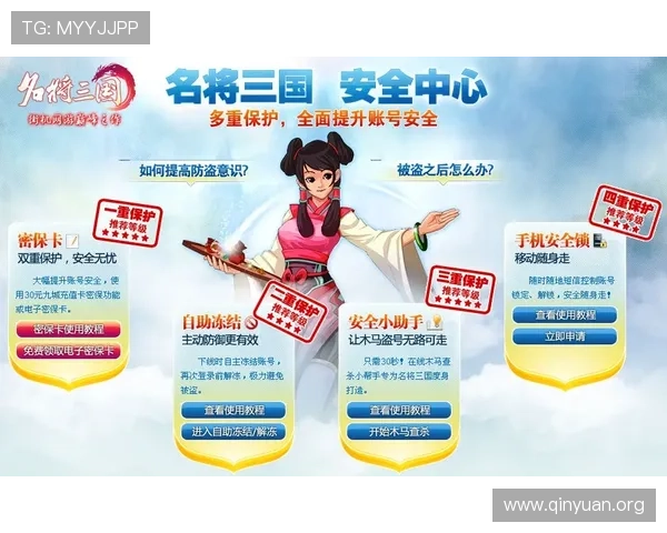 万博官方登录平台安全可靠,保障玩家账号信息安全与游戏体验提升的最佳选择 万博官方登录平台安全可靠,保障玩家账号信息安全与游戏体验提升的最佳选择