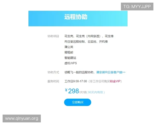 伟德国际体育注册流程与新手入门攻略帮助快速上手体验