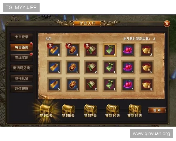 利用万博会员成长计划提升游戏体验，获得专属权益与丰富奖励的实用攻略