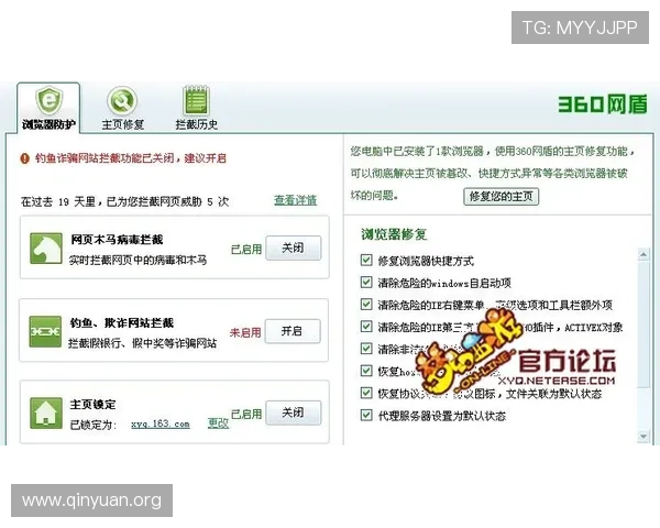 多米体育国际官网入口如何快速登录与账号安全保护措施