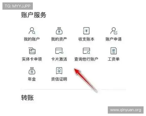 如何在manbetx app上轻松完成注册及快速激活账户流程