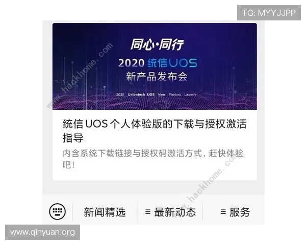 提升UED平台登入体验的实用技巧与安全保障措施介绍