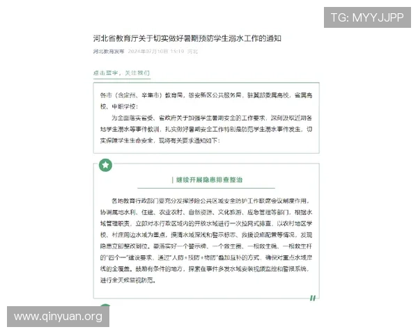 浩瀚体育旗舰厅注册平台账号注册注意事项及常见错误避免指南 浩瀚体育旗舰厅注册平台账号注册注意事项及常见错误避免指南